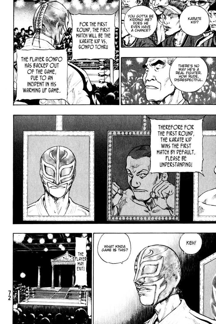 Page 7 of Chapter 212
