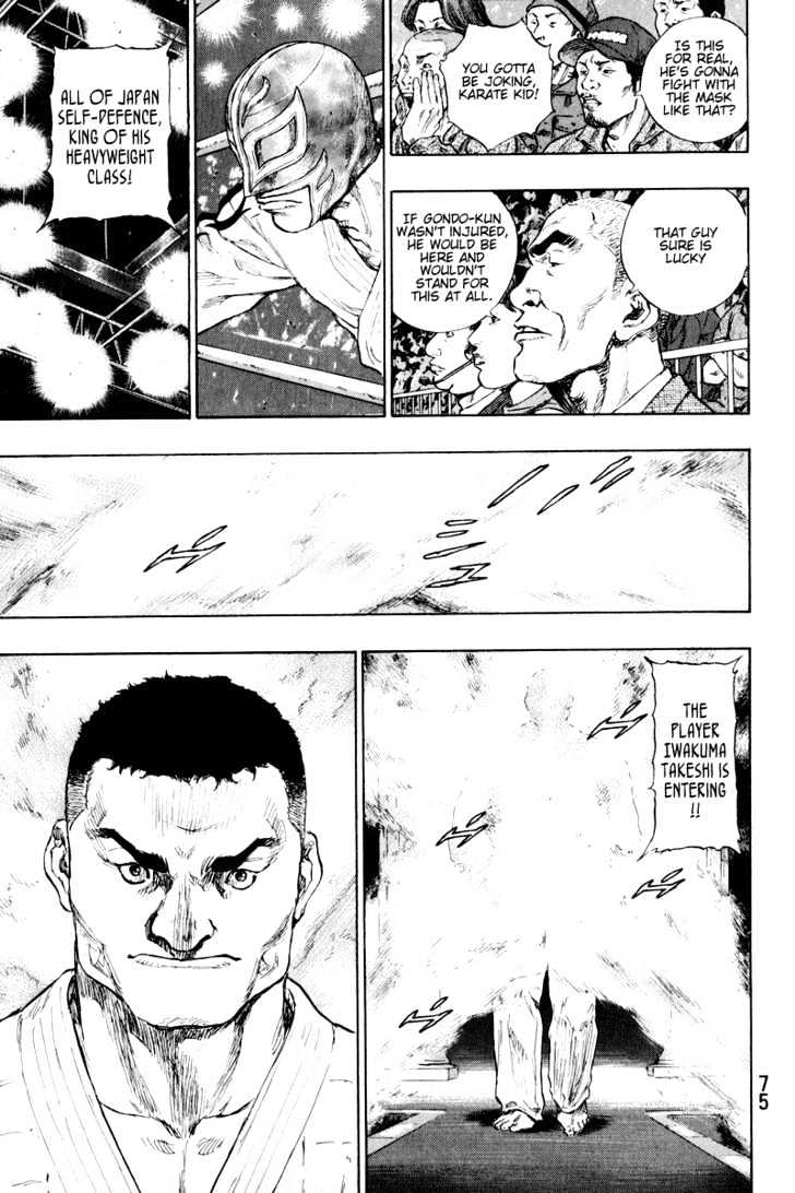 Page 10 of Chapter 212