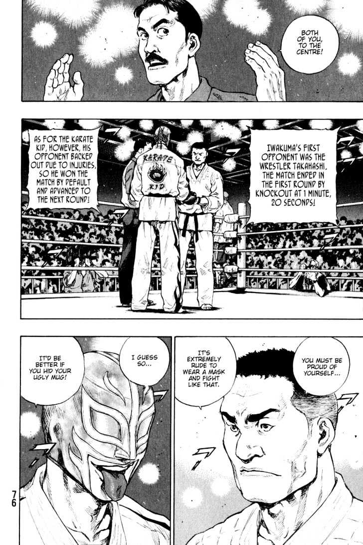 Page 11 of Chapter 212