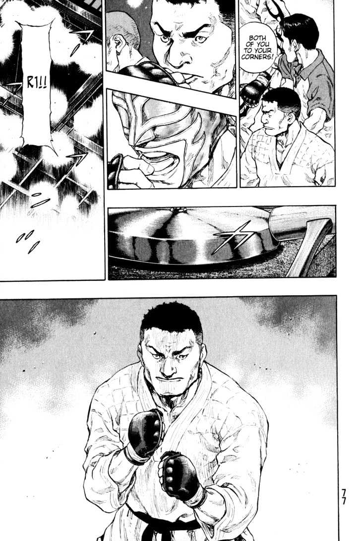 Page 12 of Chapter 212