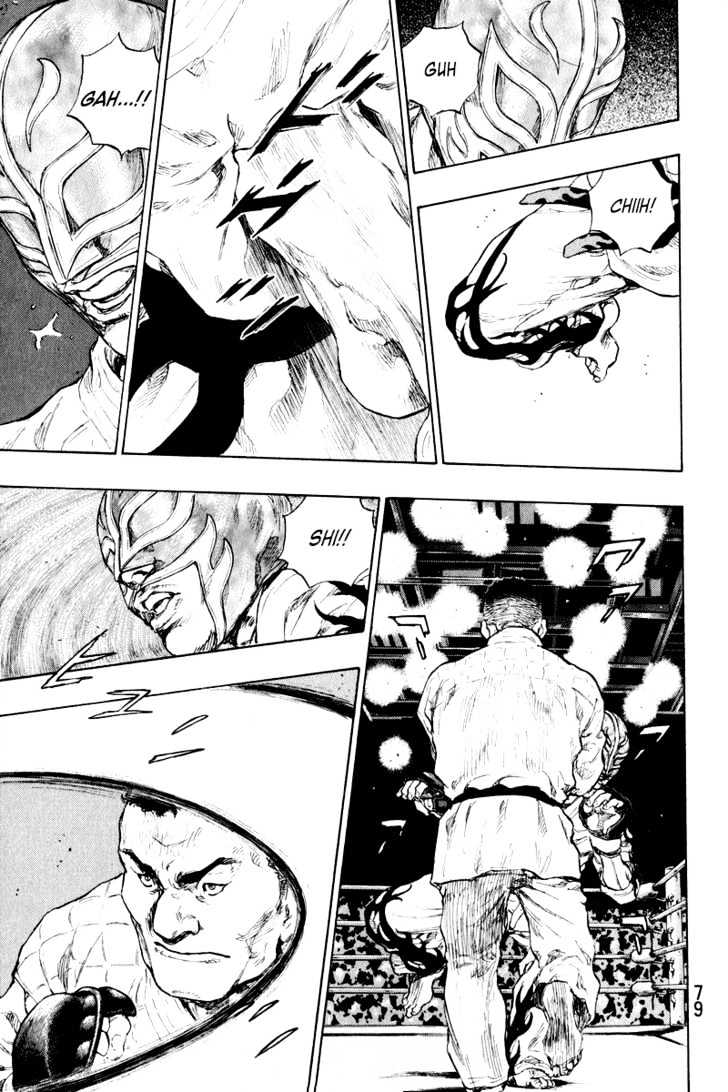 Page 14 of Chapter 212