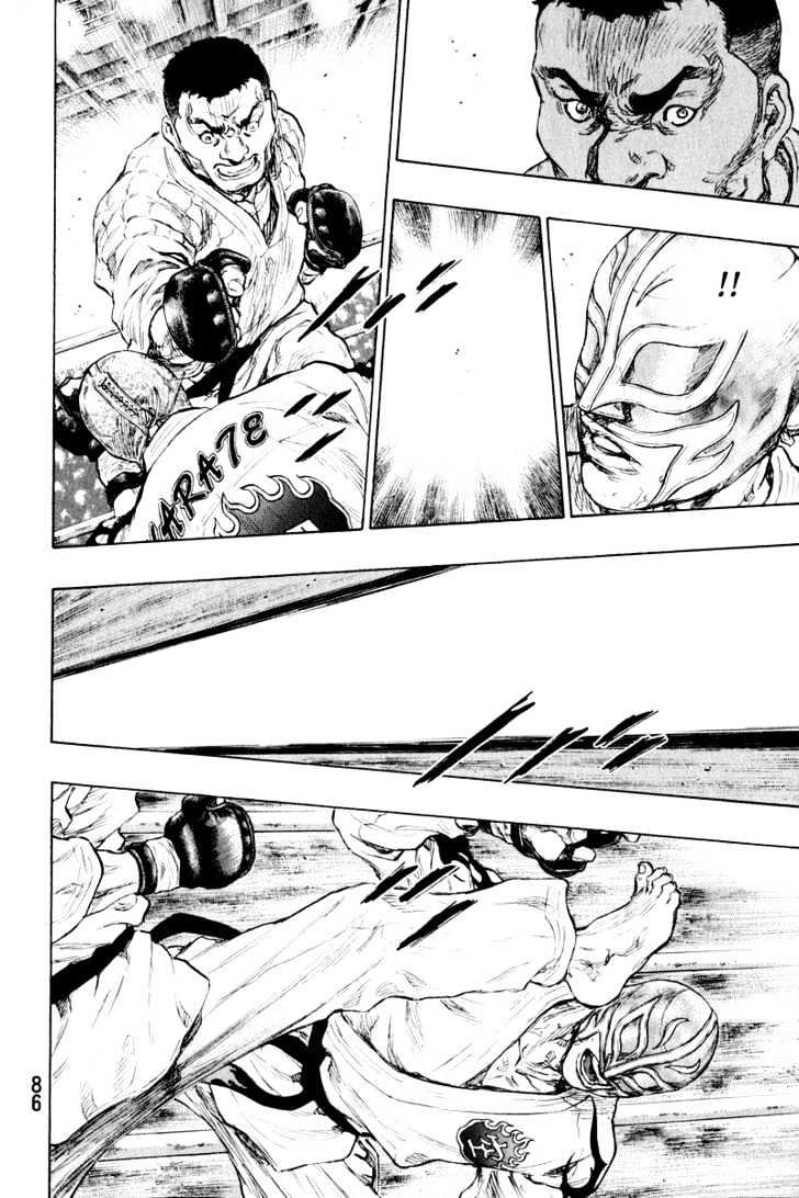 Page 2 of Chapter 213
