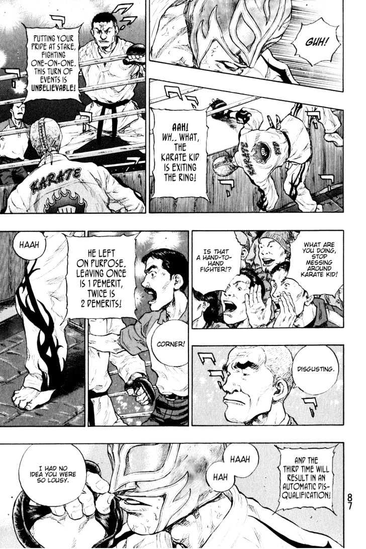 Page 3 of Chapter 213
