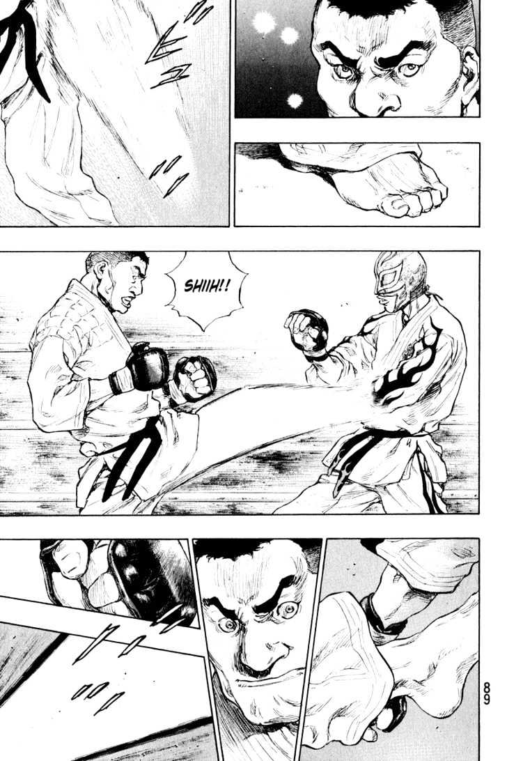 Page 5 of Chapter 213