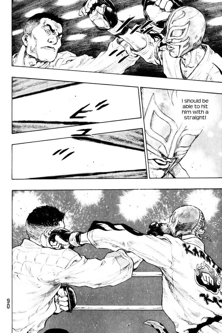Page 6 of Chapter 213