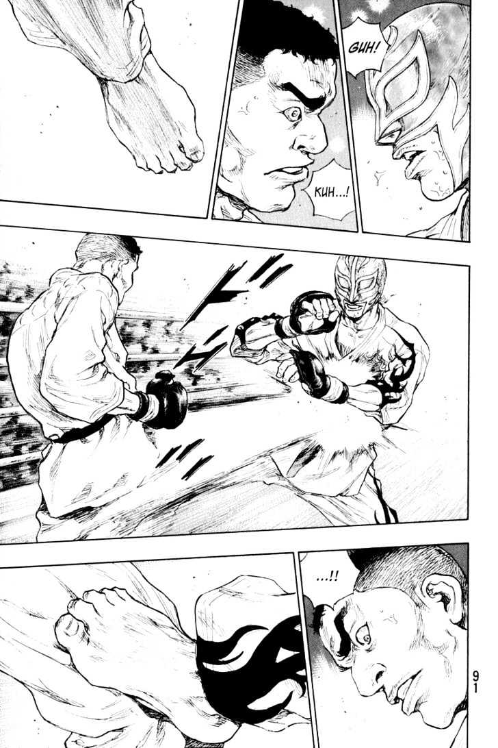Page 7 of Chapter 213