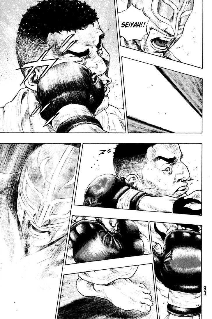 Page 9 of Chapter 213