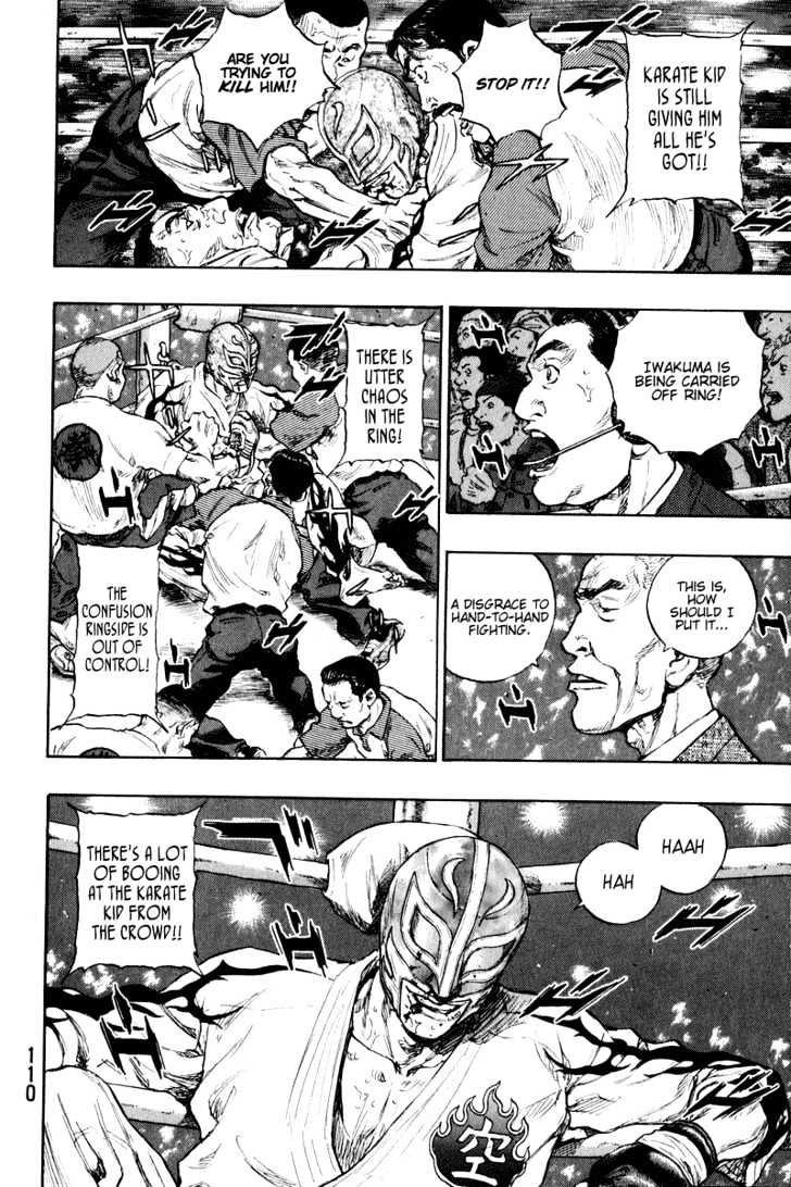 Page 6 of Chapter 214