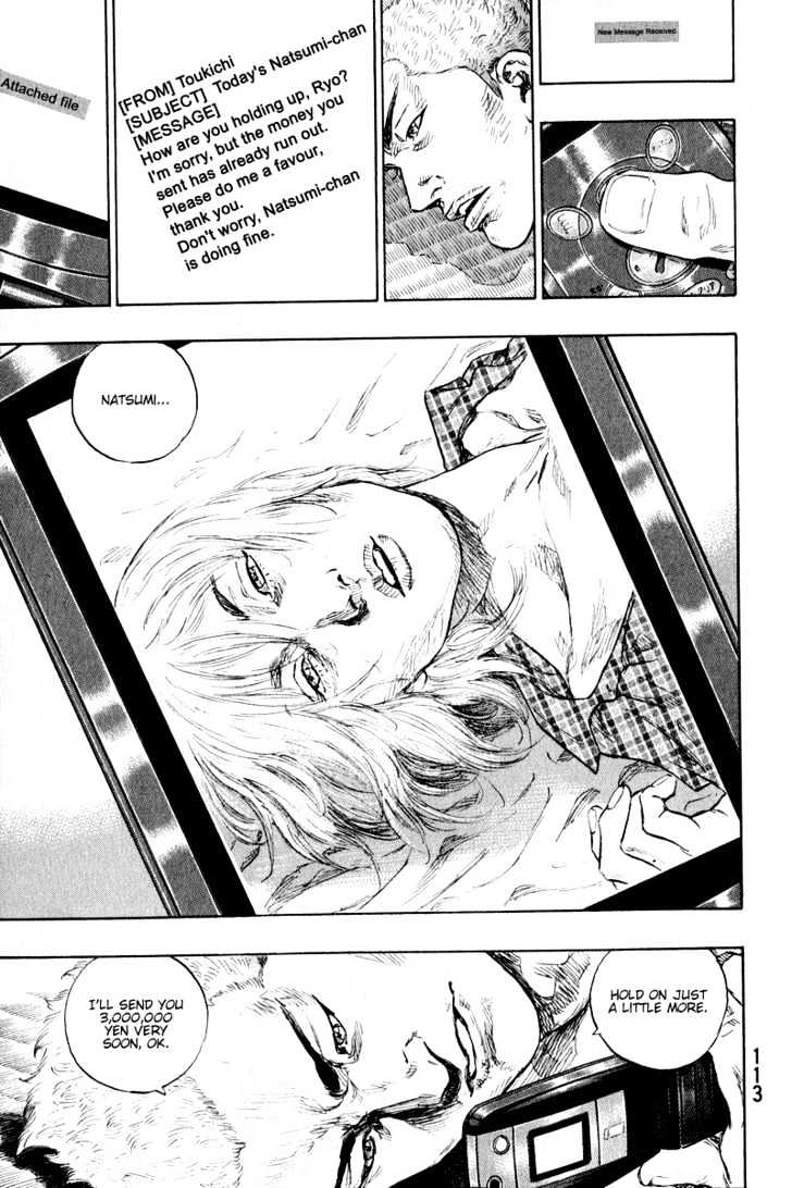 Page 9 of Chapter 214