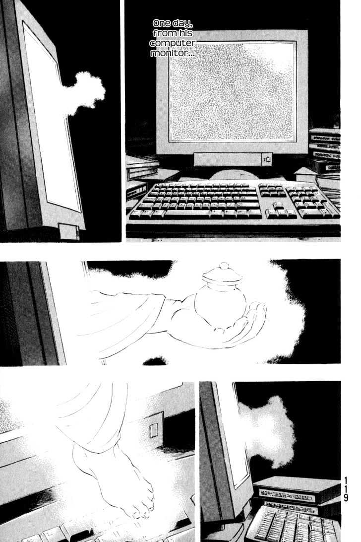Page 15 of Chapter 214
