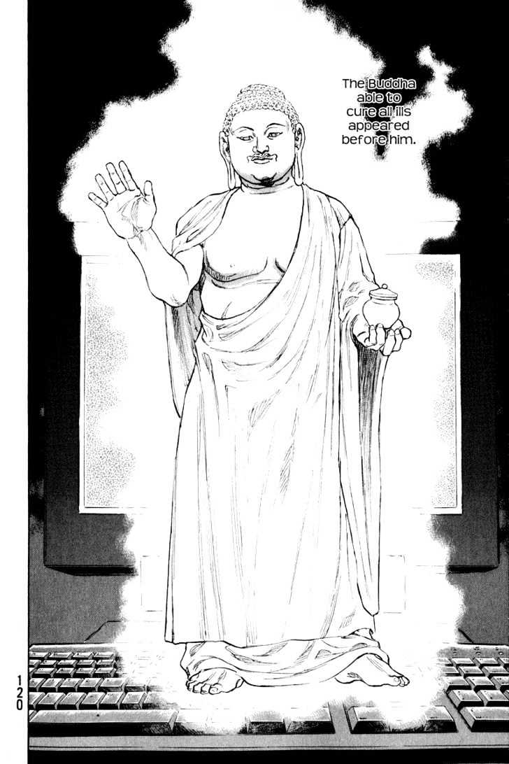 Page 16 of Chapter 214