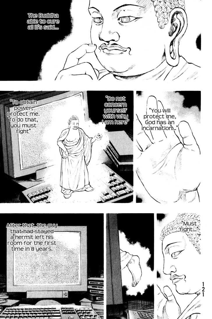 Page 17 of Chapter 214