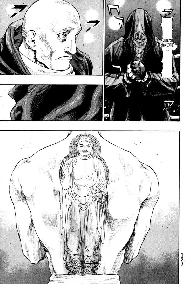 Page 3 of Chapter 215