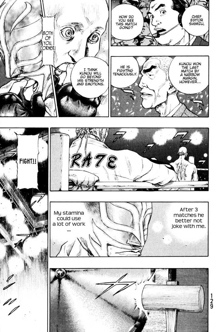 Page 5 of Chapter 215