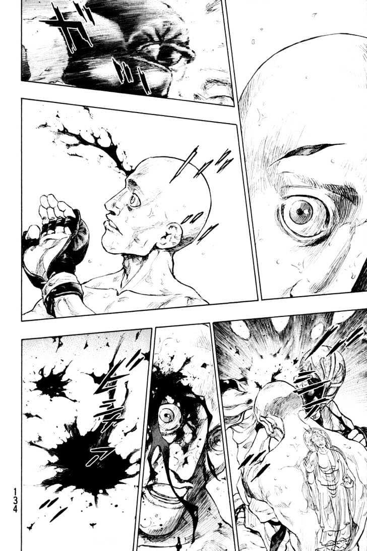 Page 10 of Chapter 215