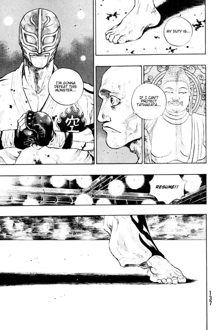 Page 13 of Chapter 215