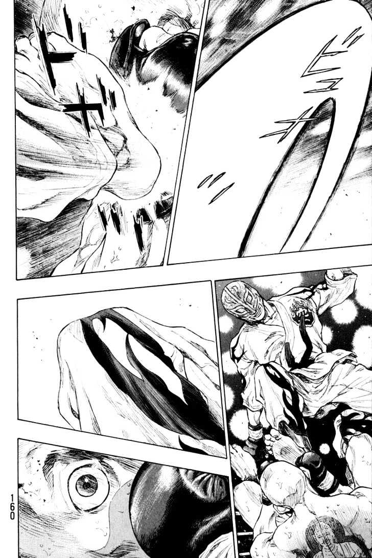 Page 16 of Chapter 216