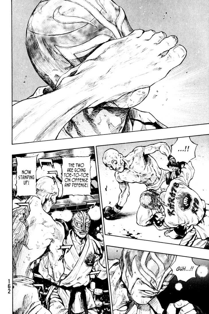 Page 18 of Chapter 216