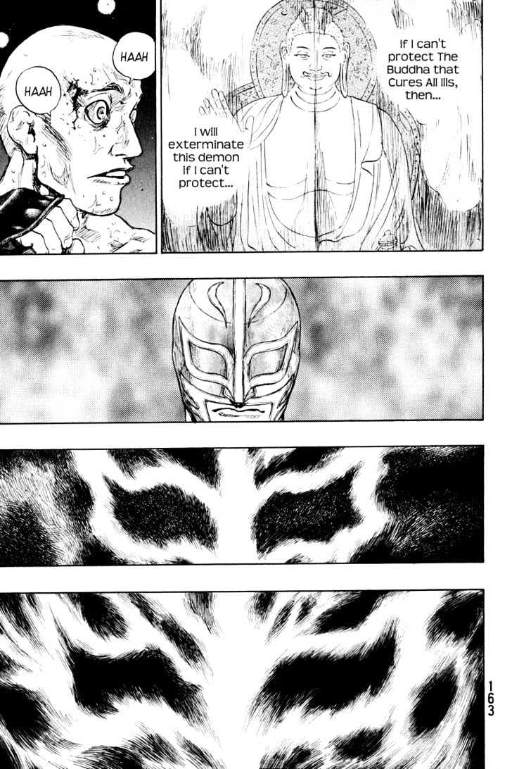Page 19 of Chapter 216