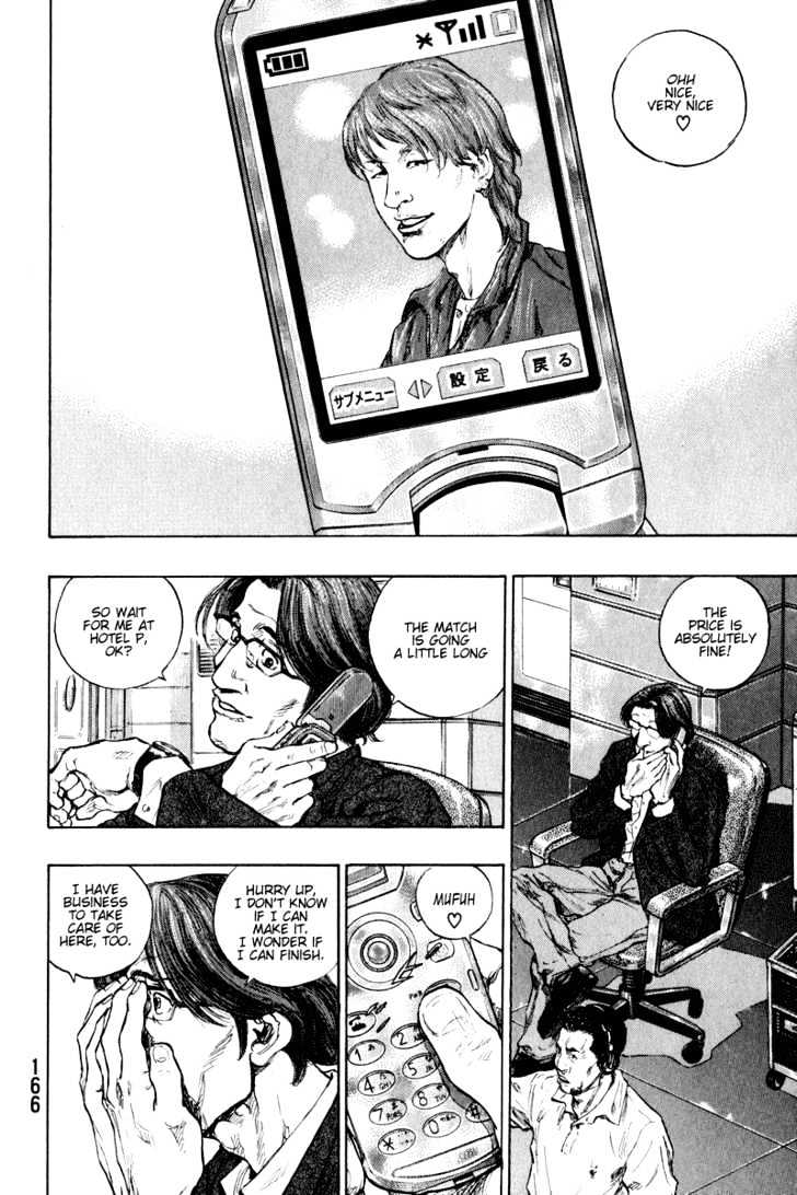 Page 2 of Chapter 217