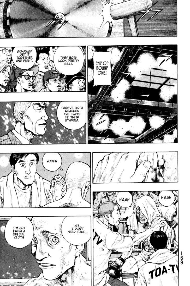 Page 5 of Chapter 217