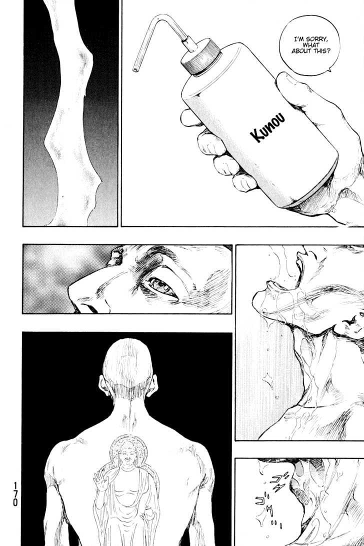 Page 6 of Chapter 217