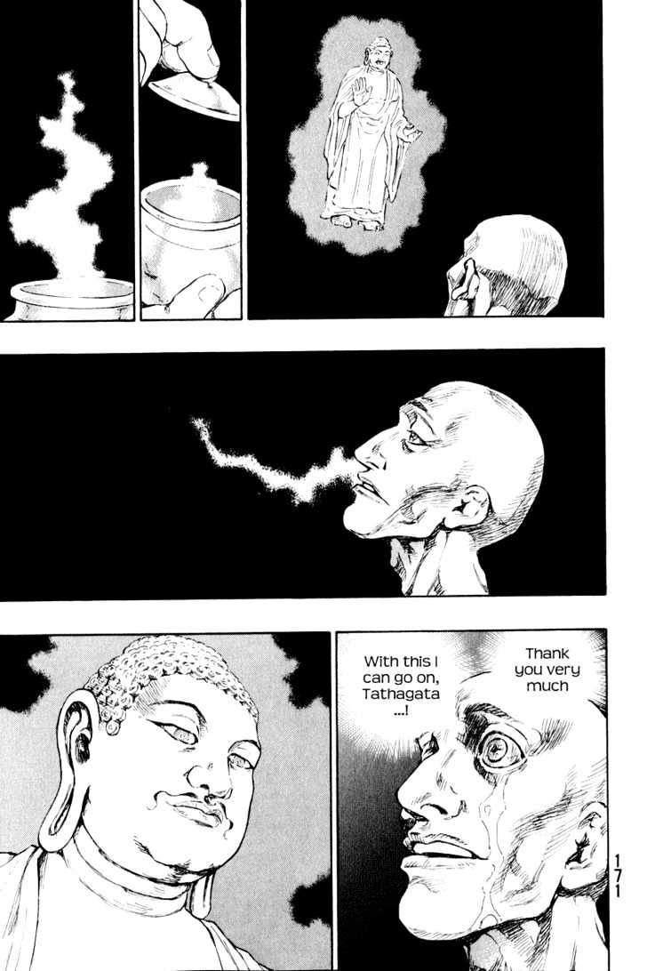 Page 7 of Chapter 217