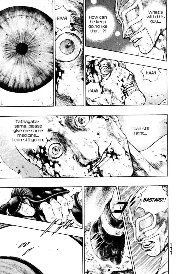 Page 13 of Chapter 217