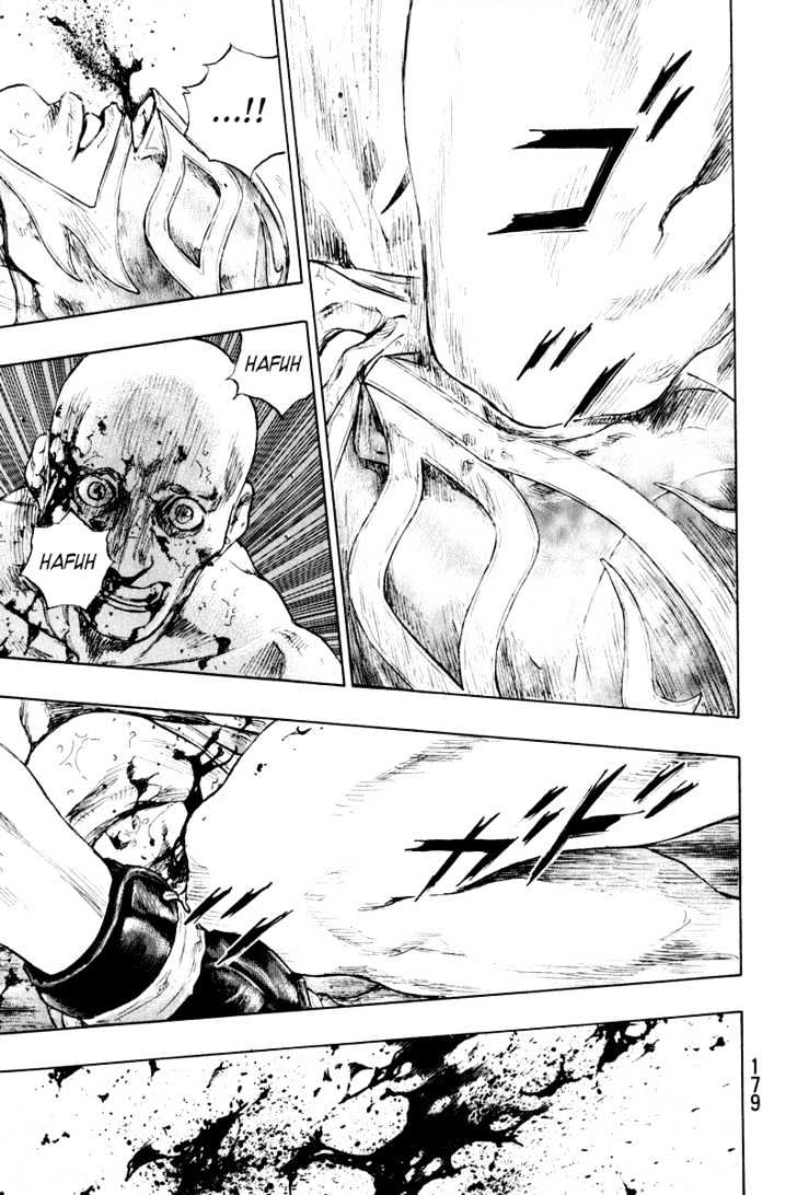 Page 15 of Chapter 217