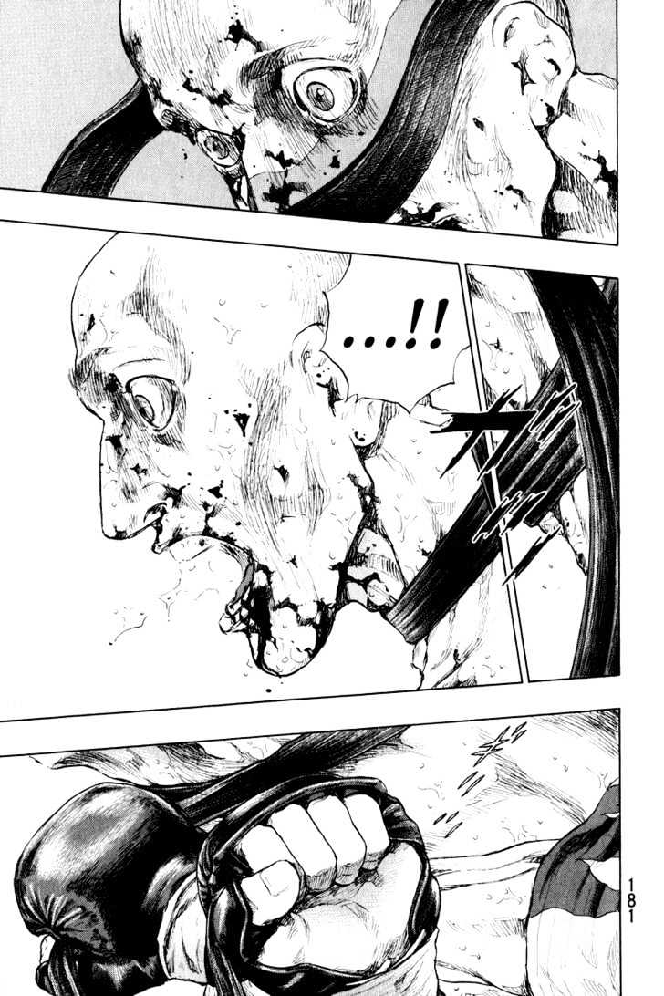 Page 17 of Chapter 217