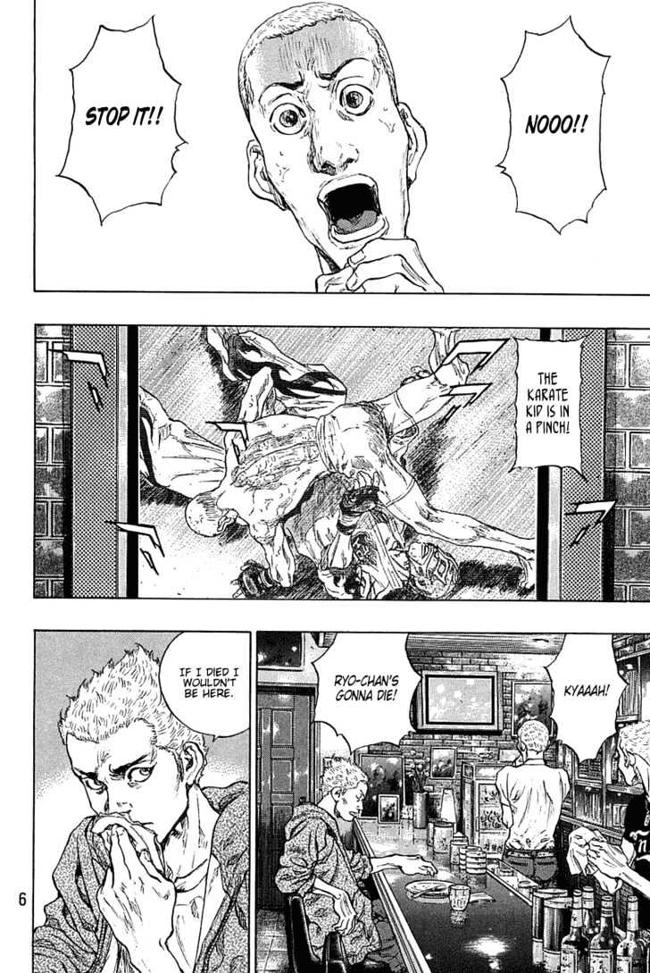 Page 5 of Chapter 218