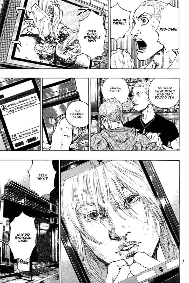 Page 6 of Chapter 218