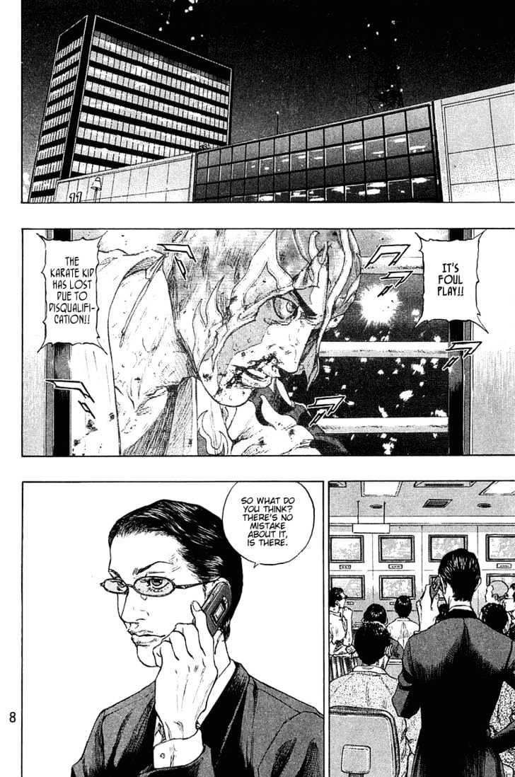 Page 7 of Chapter 218