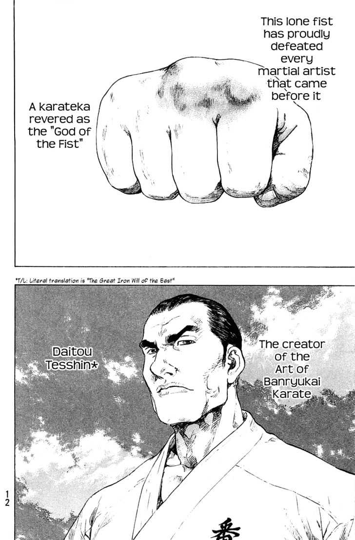 Page 11 of Chapter 218