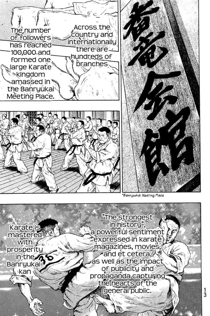 Page 12 of Chapter 218