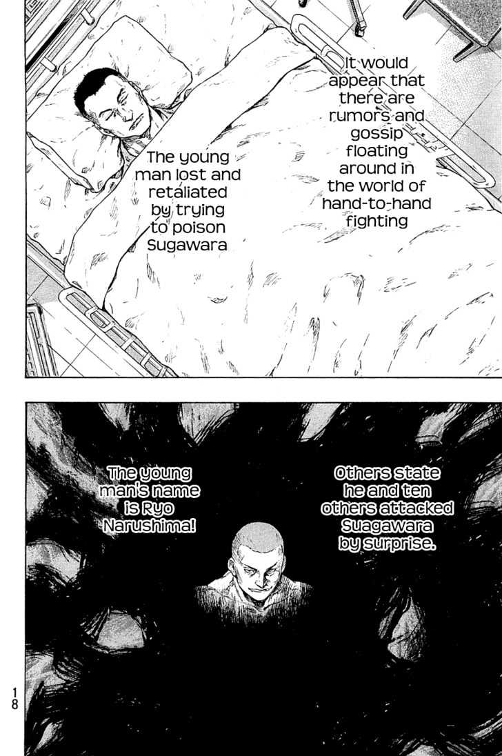 Page 17 of Chapter 218