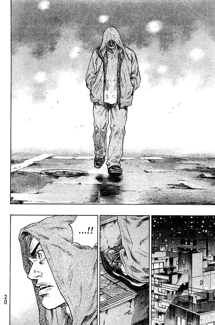 Page 19 of Chapter 218