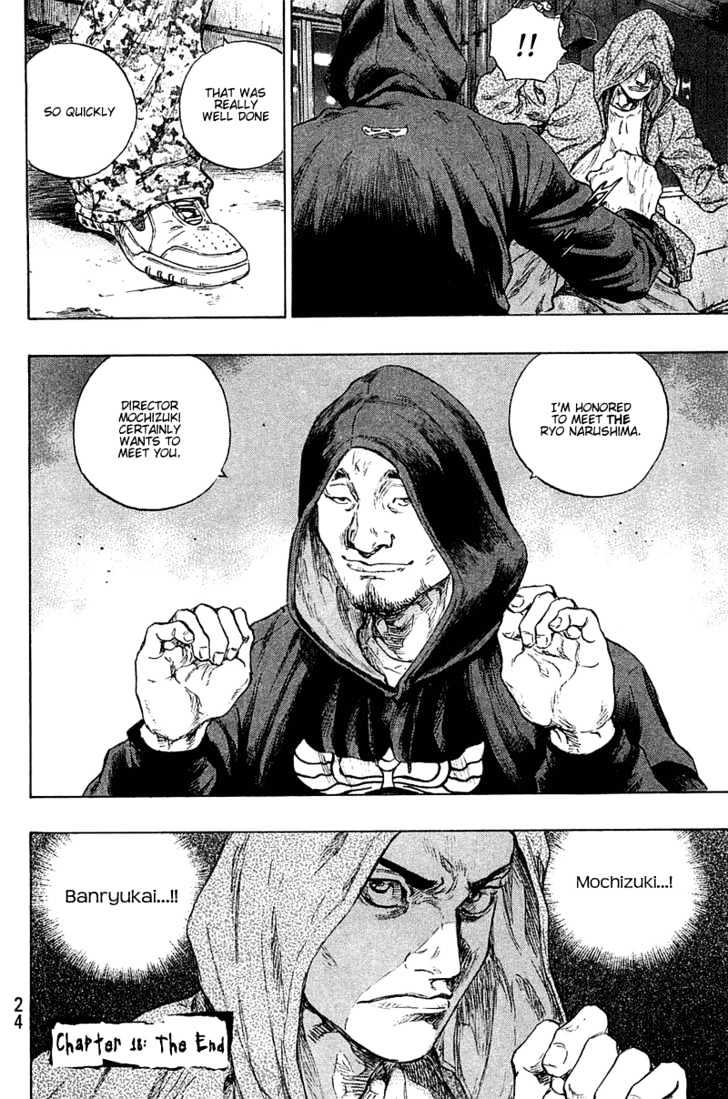 Page 23 of Chapter 218
