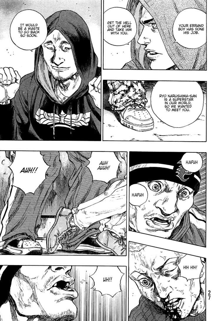 Page 3 of Chapter 219