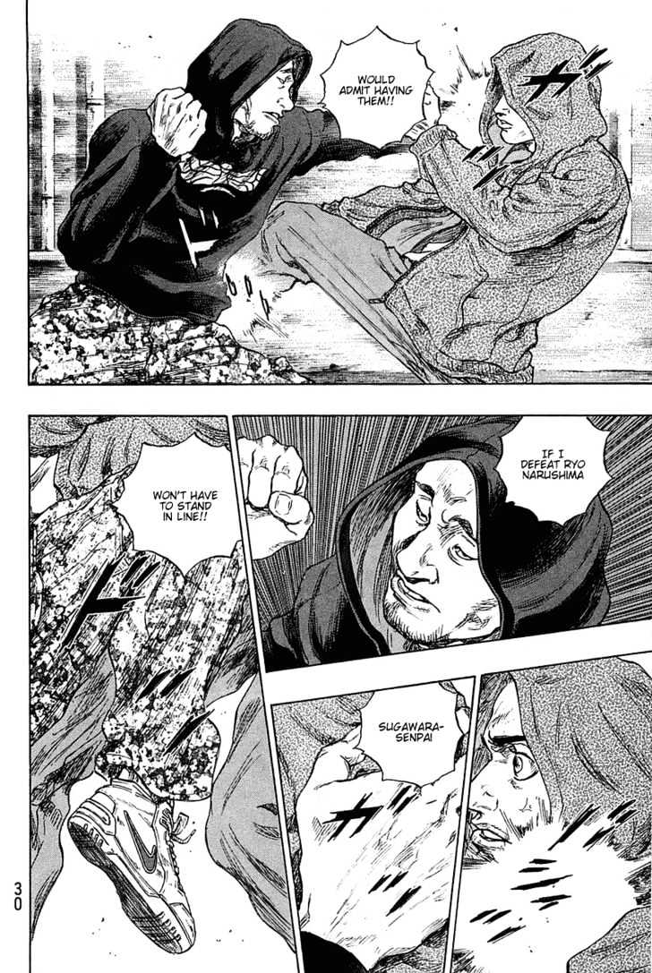 Page 6 of Chapter 219