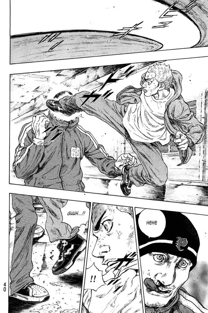 Page 16 of Chapter 219