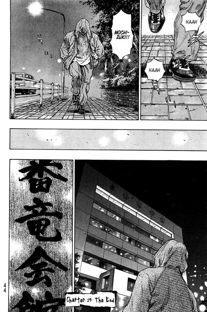 Page 20 of Chapter 219