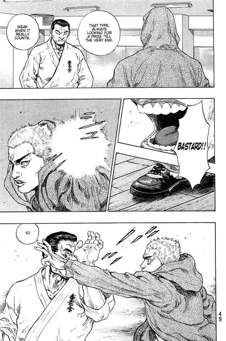 Page 5 of Chapter 220
