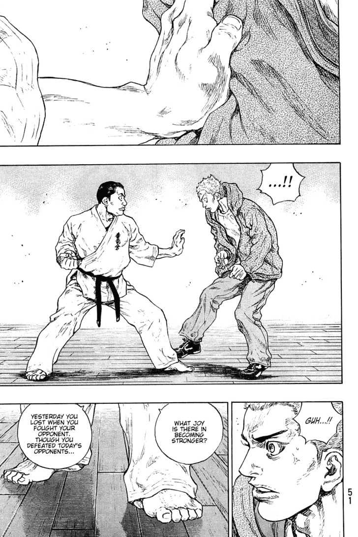 Page 7 of Chapter 220
