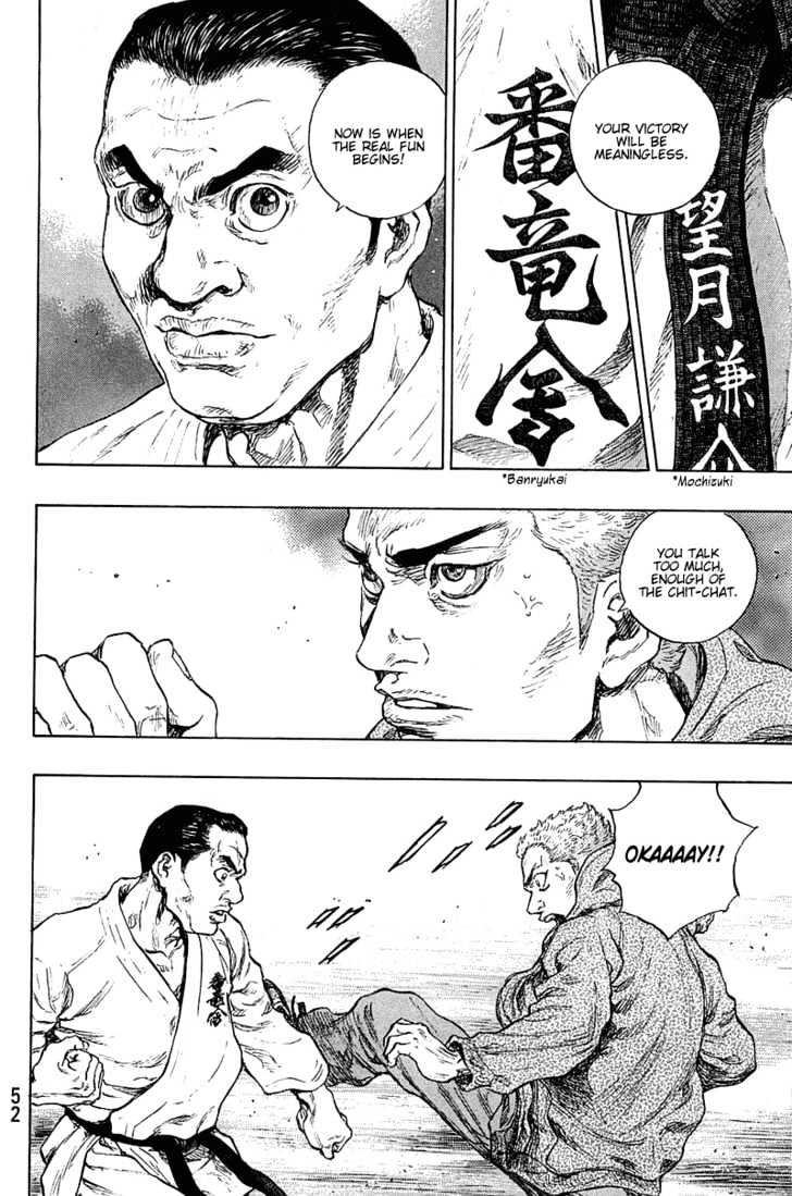 Page 8 of Chapter 220