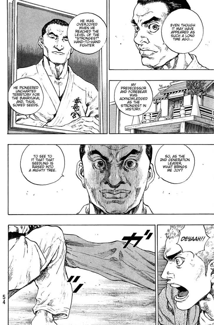 Page 10 of Chapter 220