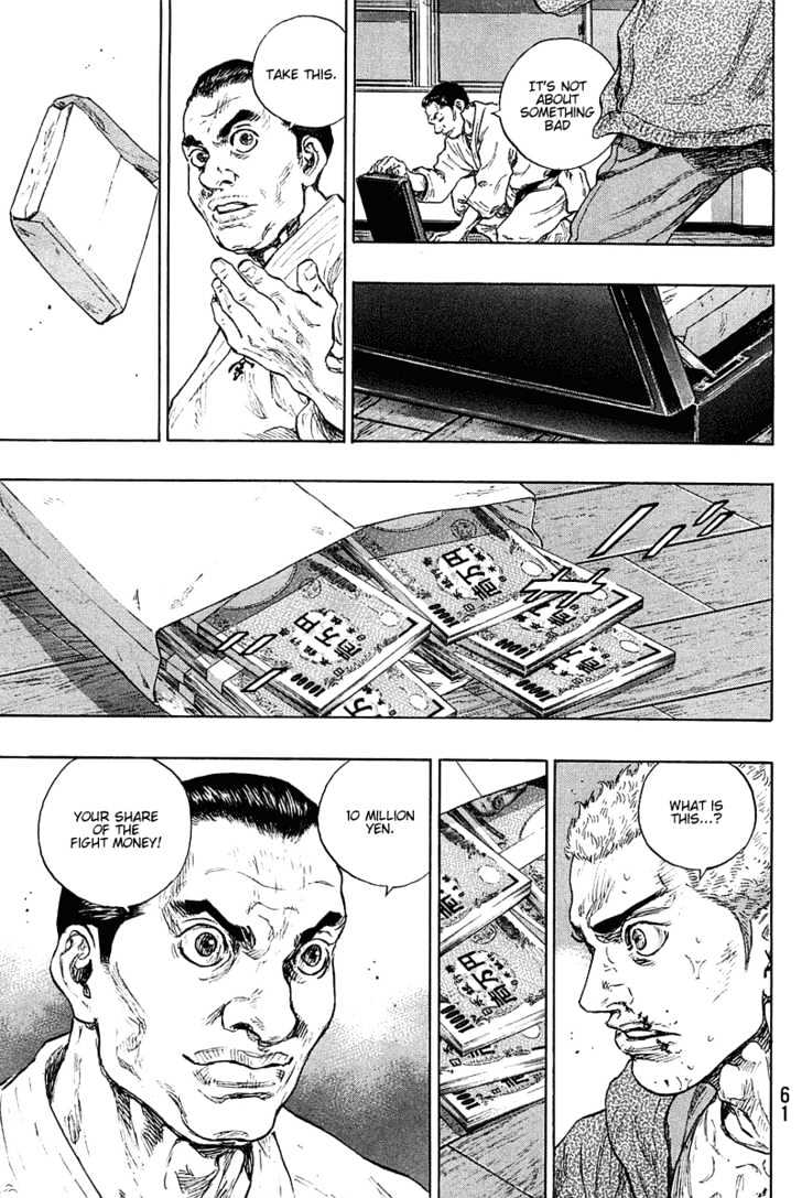 Page 17 of Chapter 220