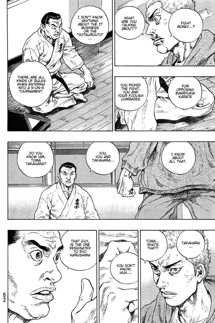 Page 18 of Chapter 220