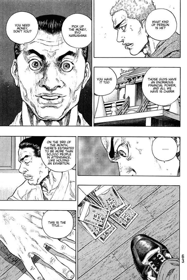 Page 19 of Chapter 220