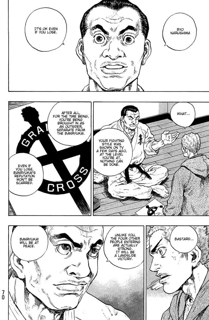 Page 5 of Chapter 221